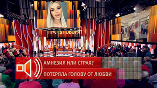 «Ревновал безумно» — близкие жестоко избитой модели Тартановой об ее избраннике