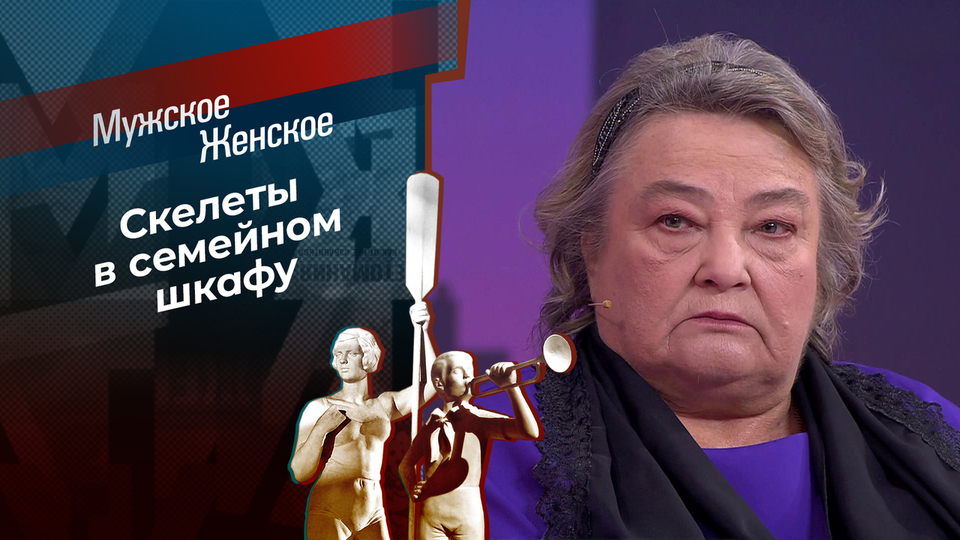 Война и мир Толстого. Мужское / Женское. Выпуск от 22.12.2025