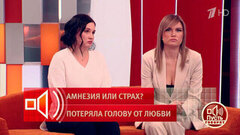 «Он ее ударил по лицу, но она простила». Какими были последние отношения попавшей в беду модели. Пусть говорят. Фрагмент 