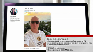 В Кремле ждут доклада спецпредставителя президента России после переговоров в Америке