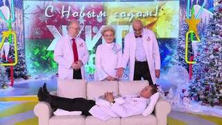 Искусство правильно лежать. Жить здорово! Анонс