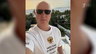 Спецпредставитель Владимира Путина возвращается в Москву после переговоров с американцами