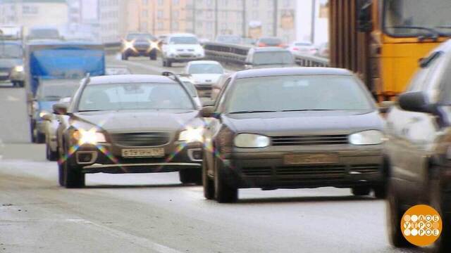 2026 год: что нового для автомобилистов? Доброе утро. Фрагмент 