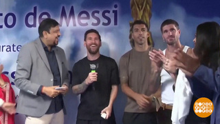 Лионель Месси: не стареют душой ветераны! Доброе утро. Фрагмент 