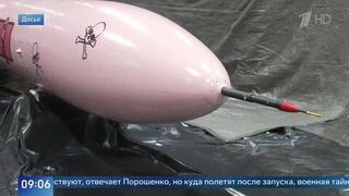 Порошенко* назвал украинская ракету «Фламинго» психологическим оружием