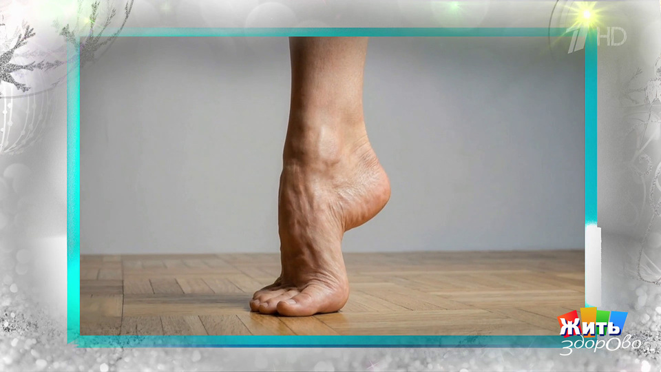 Лошадиная болезнь: когда стопа отказывает — как спасти шаг и не остаться без ходьбы? Жить здорово! Фрагмент выпуска от 23.12.2025