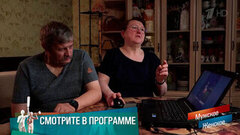 «Может вы побег задумали?» Сыночка под чарами. Мужское / Женское. Краткое содержание