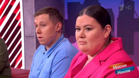 «В жизни не видела такой подлючей женщины!» Невестка рассказала о наболевшем. Мужское / Женское. Фрагмент