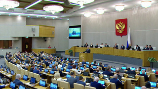 В Государственной Думе проходит итоговое заседание осенней сессии