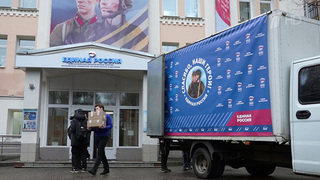 «Единая Россия» отправила 45-й гуманитарный конвой из Москвы в зону СВО