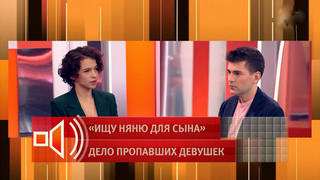 «Насилие и пытки» — жертва «богородского маньяка» о том, что ей пришлось пережить
