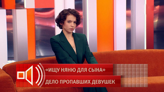 Жертва «богородского маньяка»: его ребенок знал, что происходит