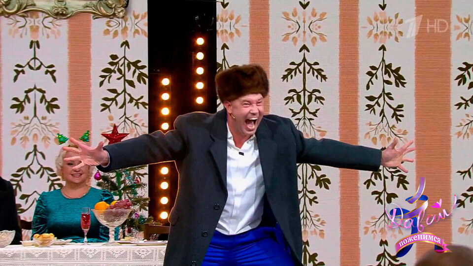 «А вот и я!» Возвращение мужчины-урагана. Давай поженимся! Фрагмент выпуска от 22.12.2025