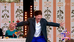 «А вот и я!» Возвращение мужчины-урагана. Давай поженимся! Фрагмент 