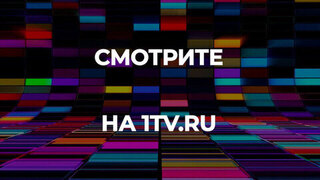 «Новогодний мульт-парад». Документальный фильм
