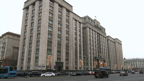 Госдума подвела итоги уходящего 2025 года