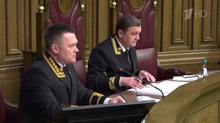 Игорь Краснов провел заседание пленума Верховного суда РФ