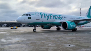 Новый авиамаршрут открылся между Россией и Саудовской Аравией