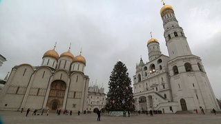 На Соборной площади Кремля украсили главную елку страны