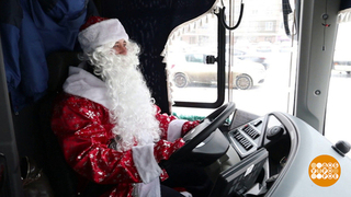 Новый год — рулит! Доброе утро. Фрагмент