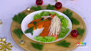 «Золотая лошадь»: салат, который привлекает удачу. Жить здорово! Фрагмент 