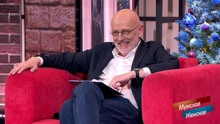 «Свободные отношения — это то, что нужно в 62 года!» Александра Гордона вдохновил прогноз рунолога. Мужское / Женское. Фрагмент