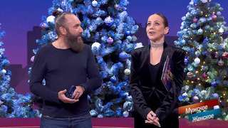 «Будут ли у Александра новые проекты?» Что год Лошади нам готовит?Мужское / Женское. Краткое содержание выпуска