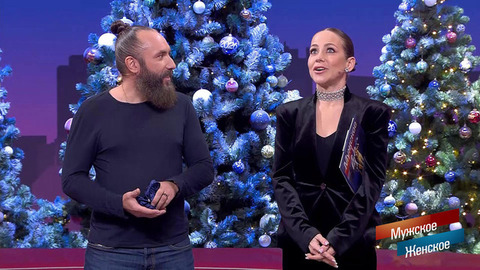 «Будут ли у Александра новые проекты?» Что год Лошади нам готовит?Мужское / Женское. Краткое содержание выпуска