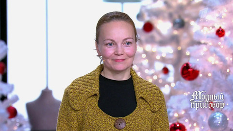 «Это подлинный почтовый роман!» Экспертов поразила история знакомства героини с мужем. Модный приговор. Фрагмент выпуска от 24.12.2025