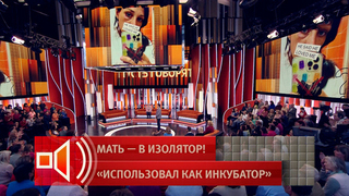«Бил по рукам, голове и лицу» — экс-супруга бизнесмена Митюрина рассказала о насилии со стороны мужа