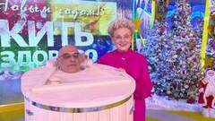 Арома-баня: снимаем стресс с помощью пара. Жить здорово! Анонс