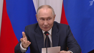 Президент РФ подвел итоги работы правительства в уходящем году