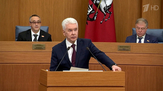 Об итогах работы столичного правительства и задачах на перспективу говорил мэр Сергей Собянин