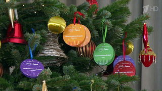 Акция «Елка желаний» продолжает исполнять мечты детей