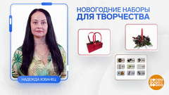 Мое дело — ваше творчество. Доброе утро. Фрагмент