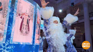 В Колонном зале Дома Союзов — Елка! Юбилейная! Доброе утро. Фрагмент 