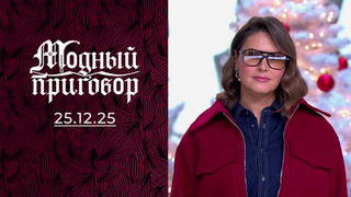 Гардеробное дно тренера по плаванию. Модный приговор