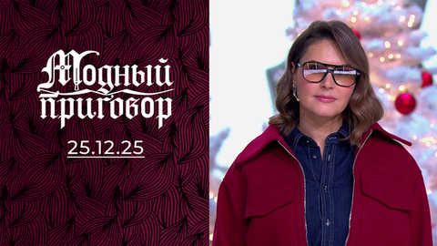 Гардеробное дно тренера по плаванию. Модный приговор