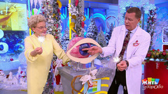 Огни без пожара: как праздновать безопасно. Жить здорово! Фрагмент 