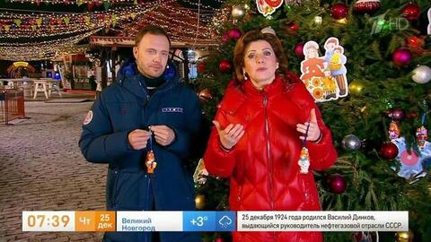 Поздравляем победителей конкурса Первого канала и "Одноклассников"! Доброе утро. Фрагмент