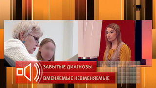 «Эффект Долиной»: продавец недвижимости сослалась на диагноз 1973 года, оспаривая сделку