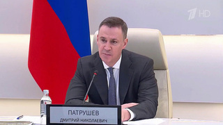 Дмитрий Патрушев обсудил на совещании вопросы экологии