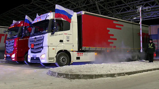 На мосту через Амур на полную мощность заработал пункт пропуска «Кани — Курган»