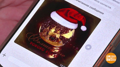 Как мошенники с Новым годом «поздравляют». Доброе утро. Фрагмент 