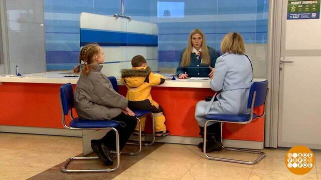 С Новым годом! С налоговым кешбэком! Доброе утро. Фрагмент