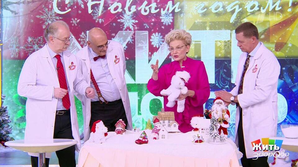Елка своими руками: как создать уют без стресса? Жить здорово! Фрагмент выпуска от 26.12.2025