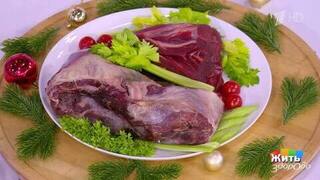 Конина: кому полезна? Жить здорово! Фрагмент 