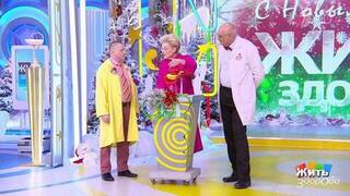 Сердце перед инфарктом: пять минут, которые спасут жизнь. Жить здорово! Фрагмент 