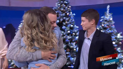 «Вот оно – новогоднее чудо!» Чудеса под Новый год. Мужское / Женское. Краткое содержание 