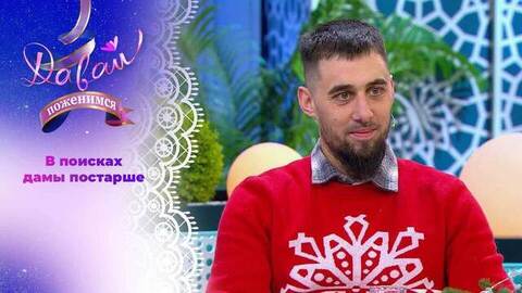 Полярный романтик. Часть 2. Давай поженимся! 